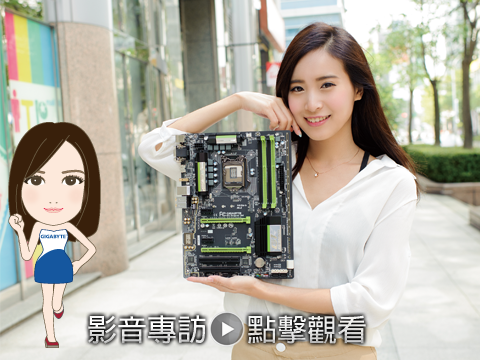 GIGABYTE  正妹 CANDY - XFastest 2014 正妹開箱活動